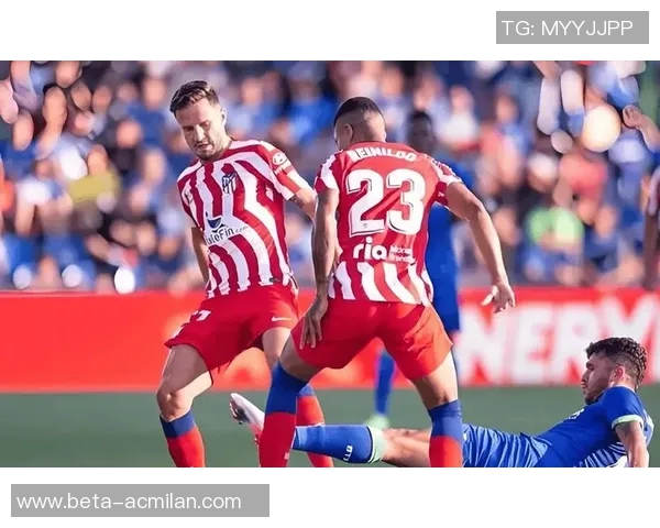 马德里竞技与瓦伦西亚的巅峰对决谁将笑到最后